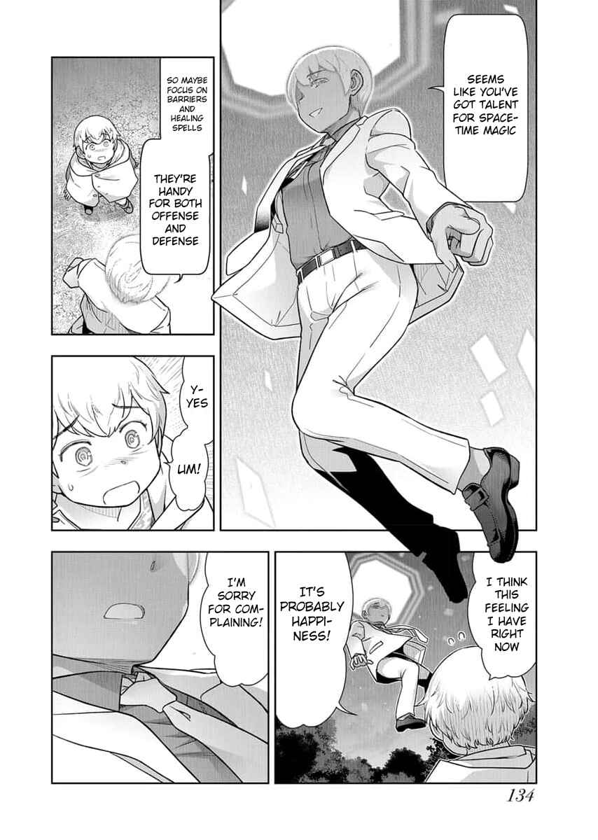 Page 17 Chapter 17 Tenga Tensei - One Shota Elf to Sugosu Rinri Fuyou no Isekai Life