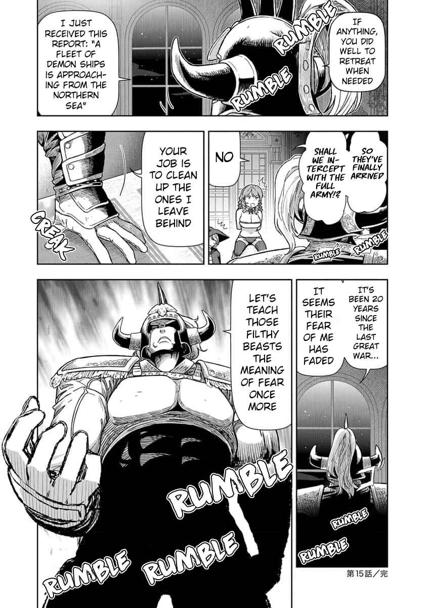 Page 18 Chapter 15 Tenga Tensei - One Shota Elf to Sugosu Rinri Fuyou no Isekai Life