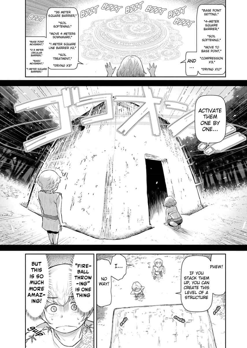 Page 13 Chapter 14 Tenga Tensei - One Shota Elf to Sugosu Rinri Fuyou no Isekai Life