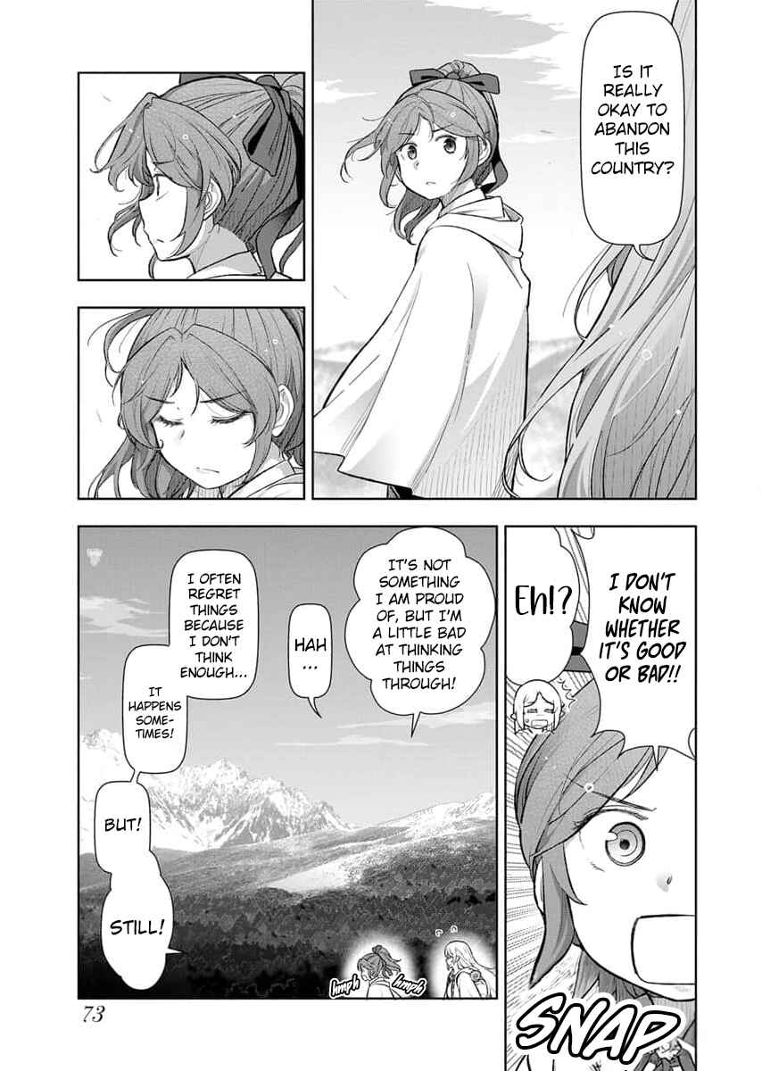 Page 7 Chapter 14 Tenga Tensei - One Shota Elf to Sugosu Rinri Fuyou no Isekai Life