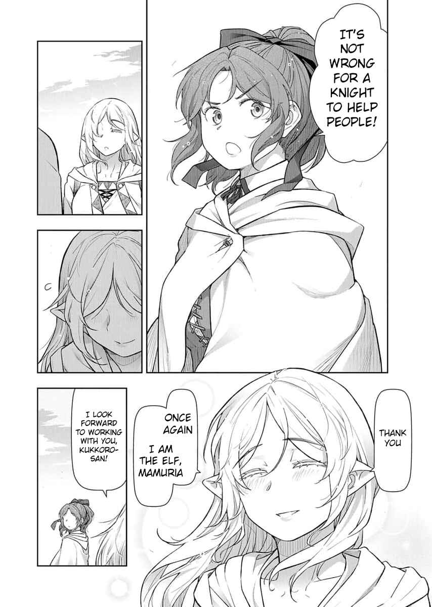 Page 8 Chapter 14 Tenga Tensei - One Shota Elf to Sugosu Rinri Fuyou no Isekai Life