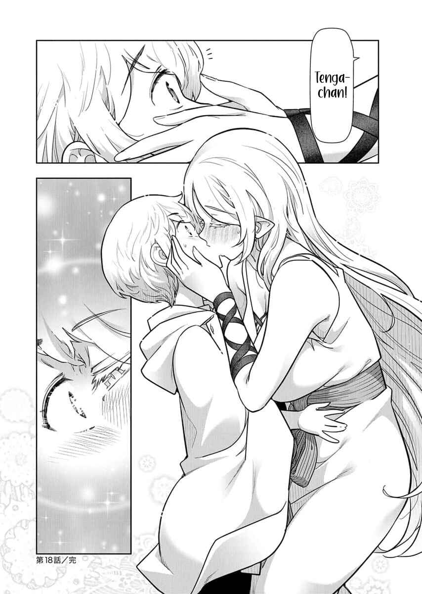 Page 17 Chapter 18 Tenga Tensei - One Shota Elf to Sugosu Rinri Fuyou no Isekai Life