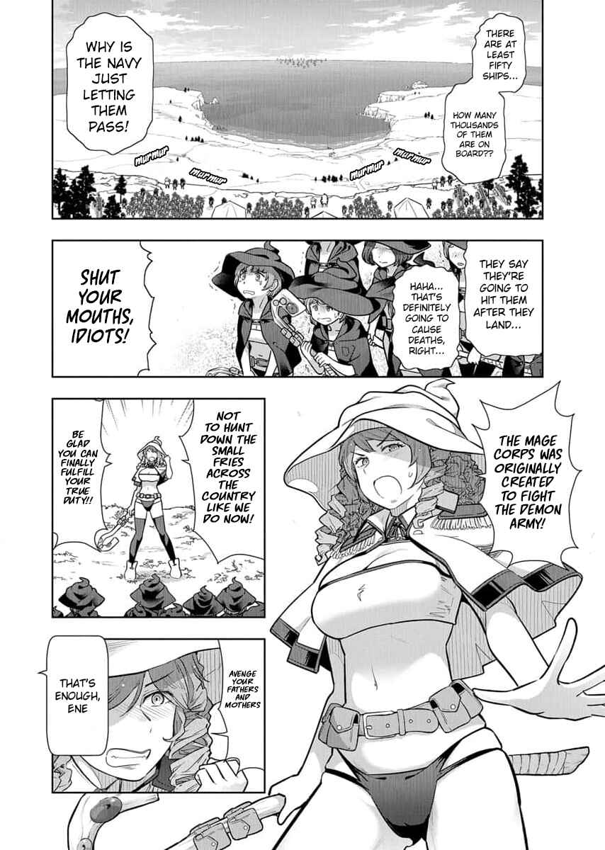 Page 3 Chapter 18 Tenga Tensei - One Shota Elf to Sugosu Rinri Fuyou no Isekai Life