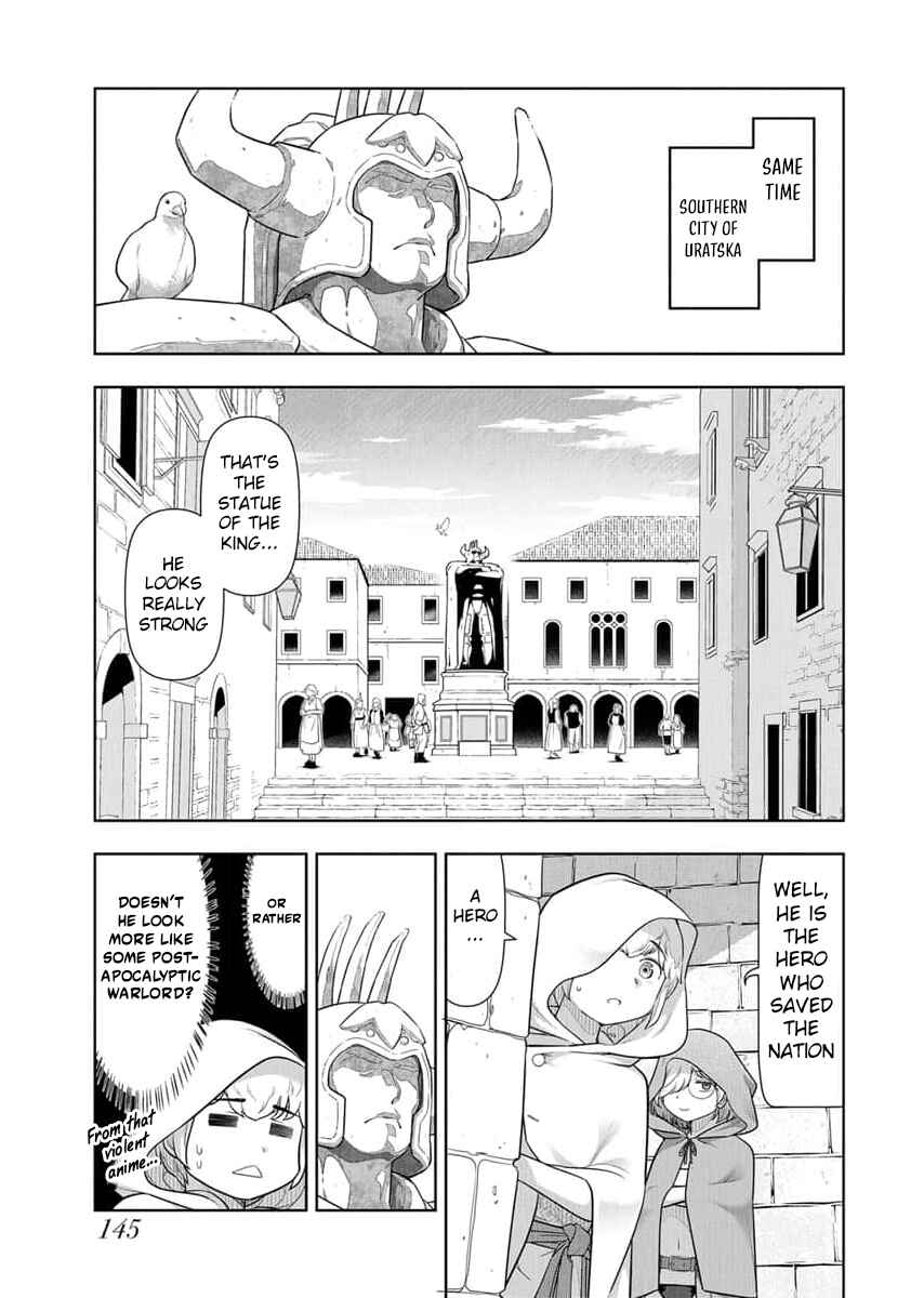 Page 6 Chapter 18 Tenga Tensei - One Shota Elf to Sugosu Rinri Fuyou no Isekai Life
