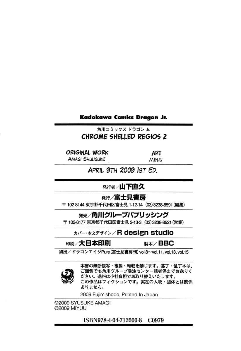 Page 12 Chapter 9 Chrome Shelled Regios
