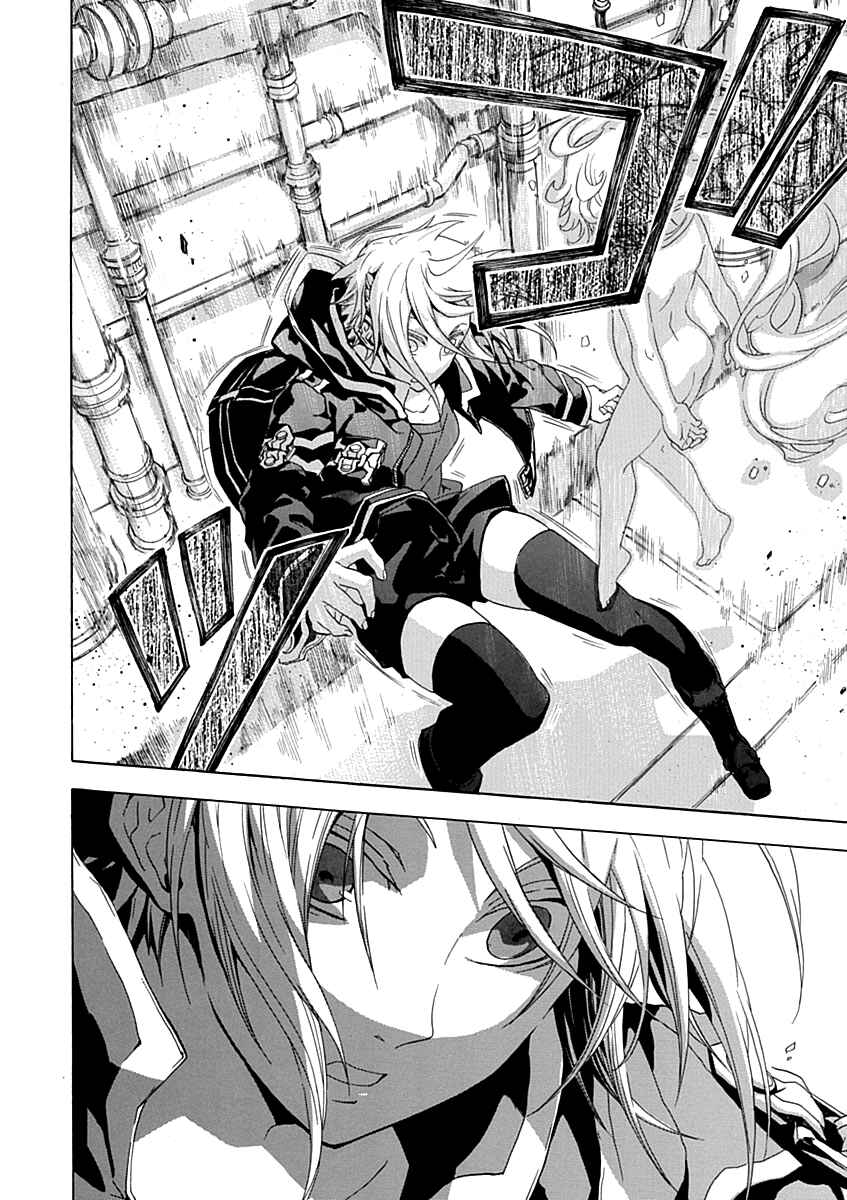 Page 22 Chapter 16 Chrome Shelled Regios