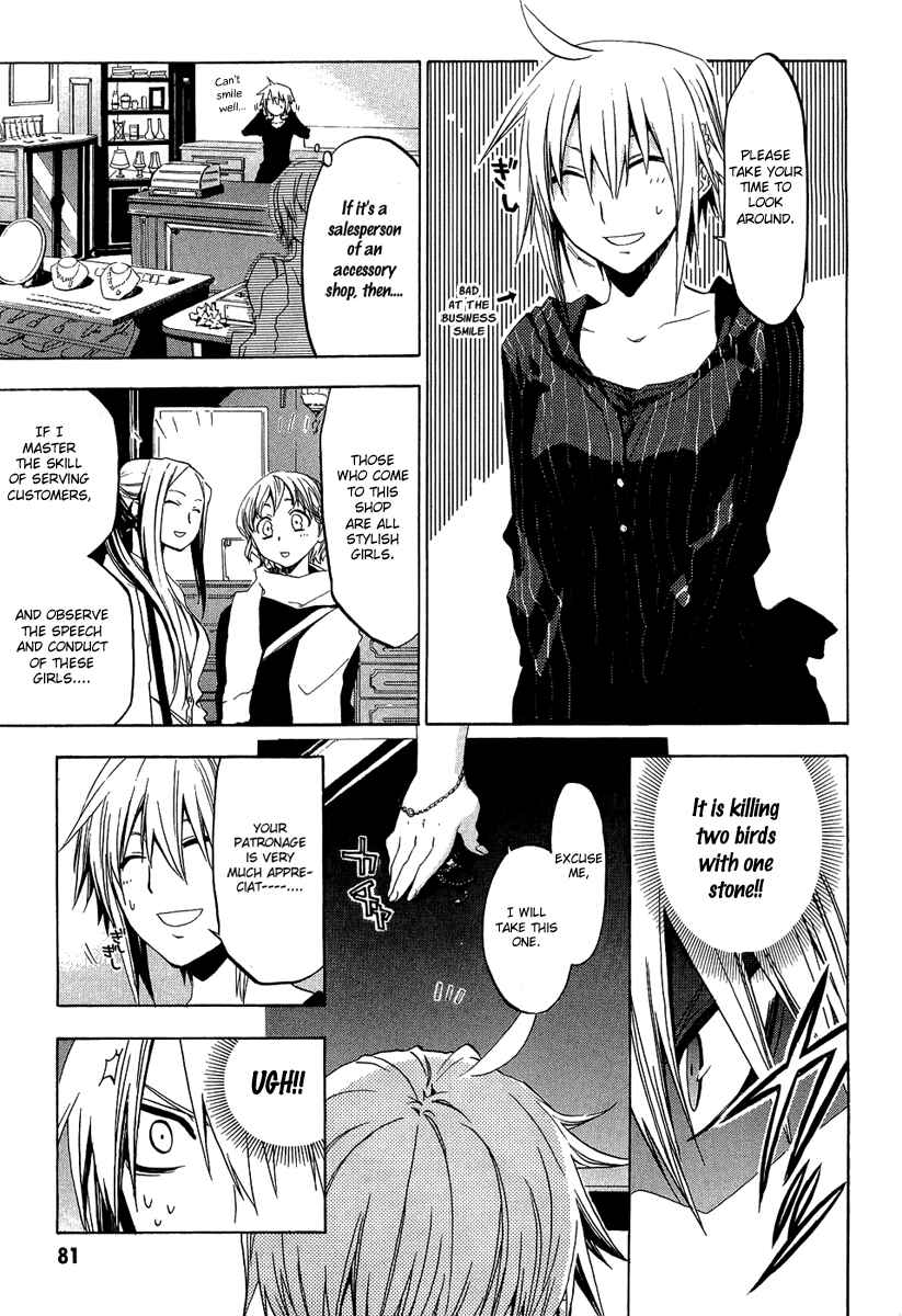 Page 15 Chapter 7 Chrome Shelled Regios