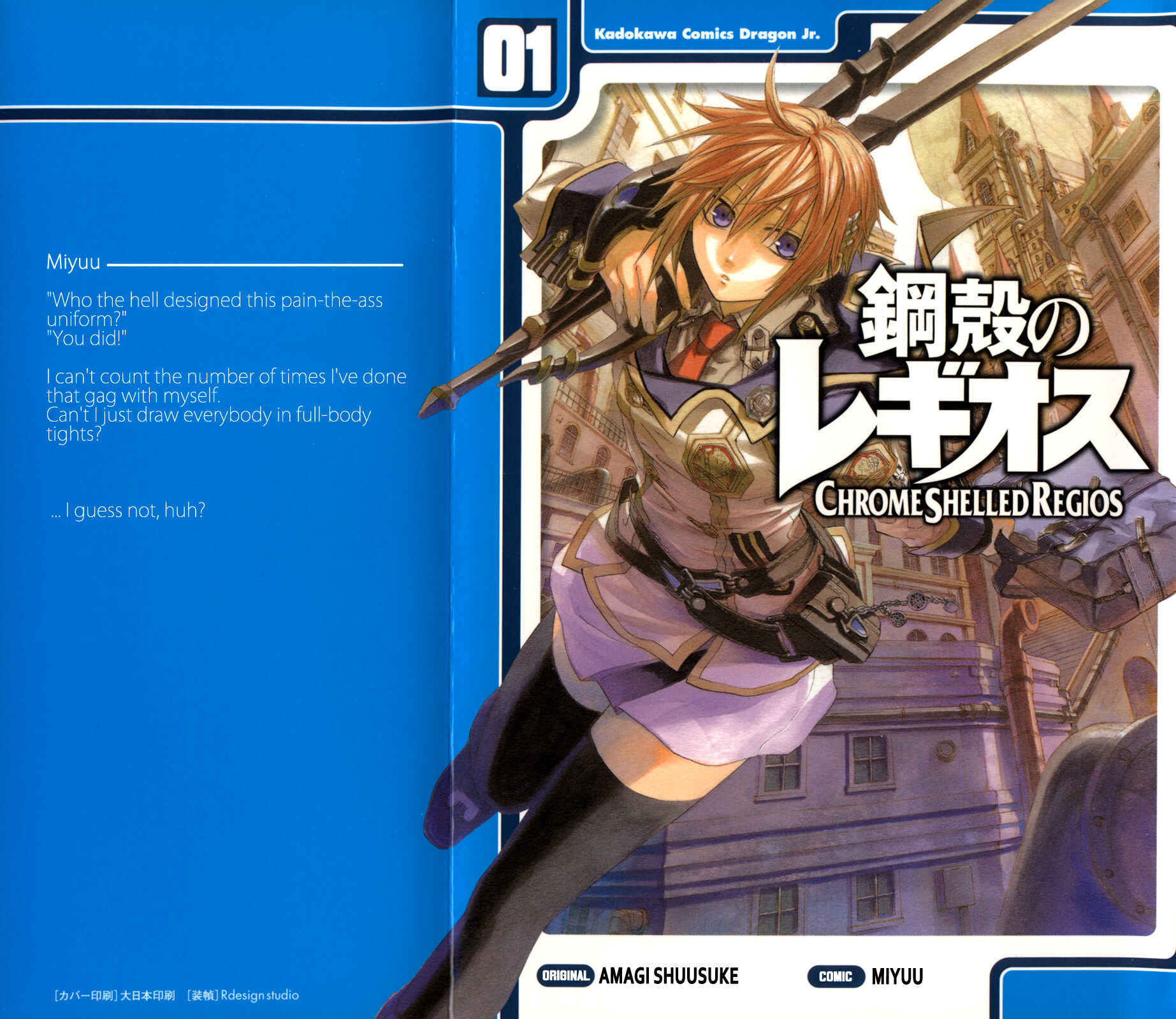 Page 2 Chapter 1 Chrome Shelled Regios