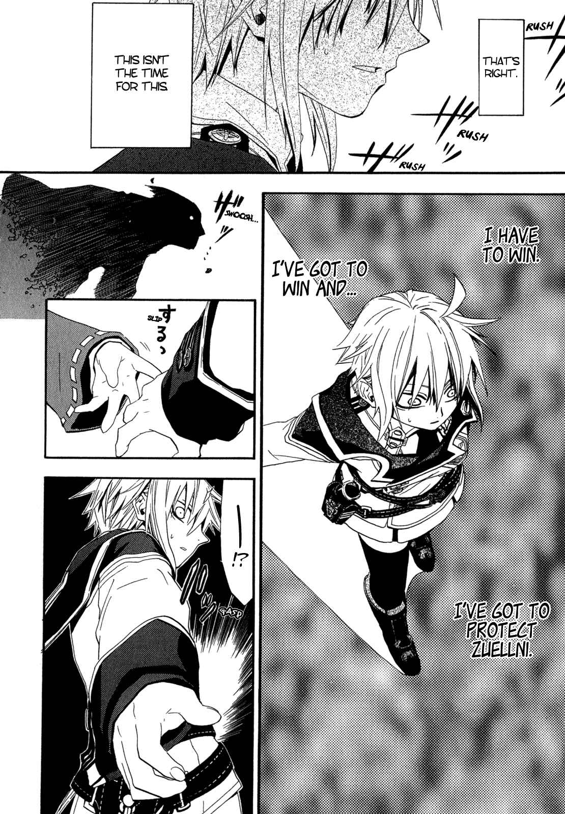 Page 26 Chapter 1 Chrome Shelled Regios