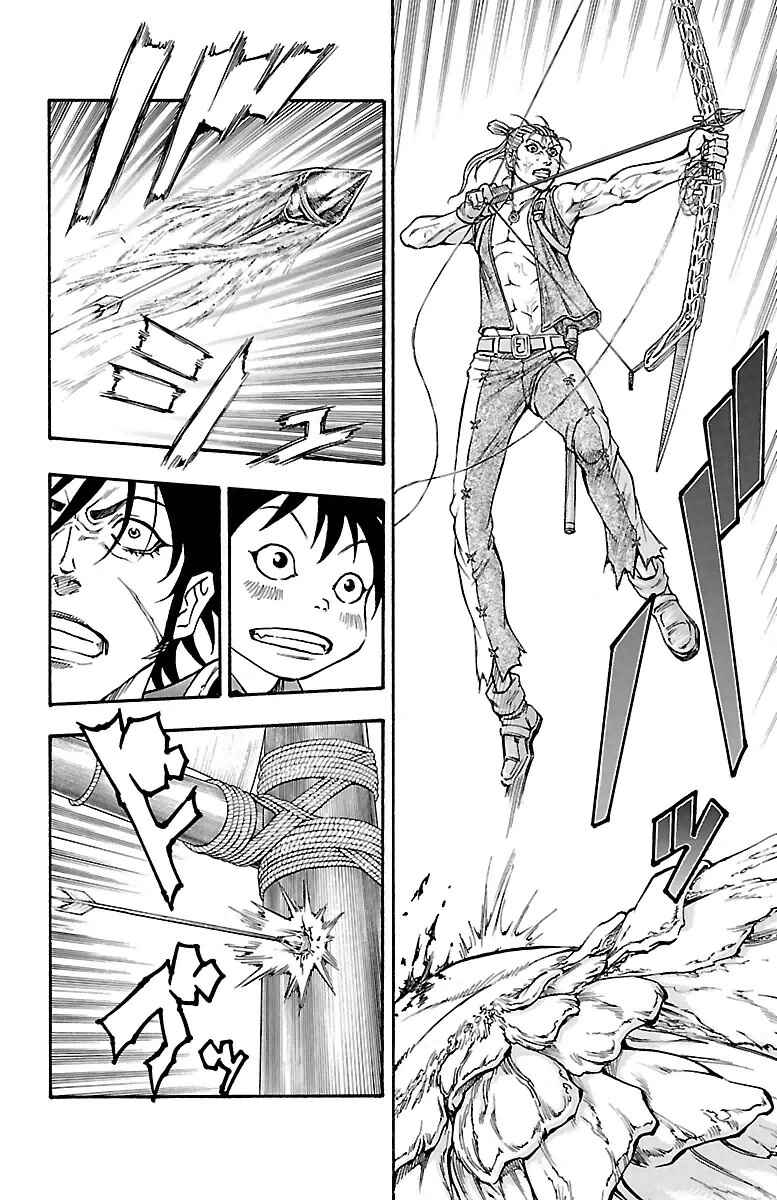 Page 47 Chapter 4 Sunset Rose