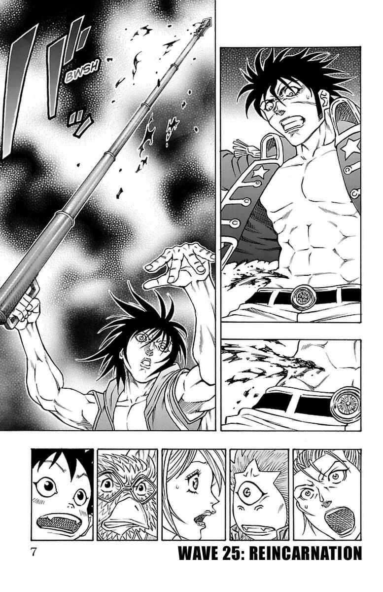 Page 6 Chapter 25 Sunset Rose