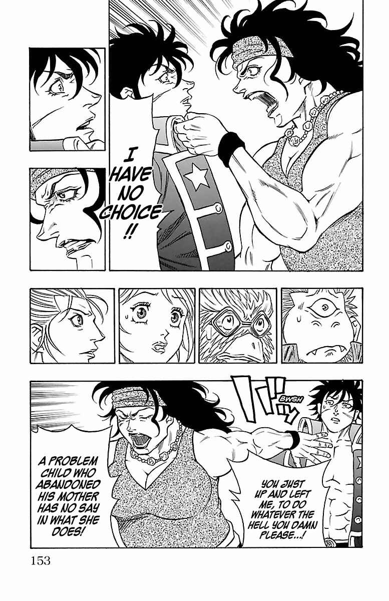Page 25 Chapter 18 Sunset Rose