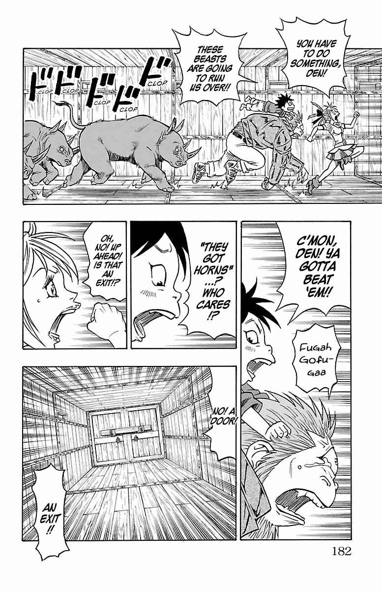 Page 53 Chapter 18 Sunset Rose