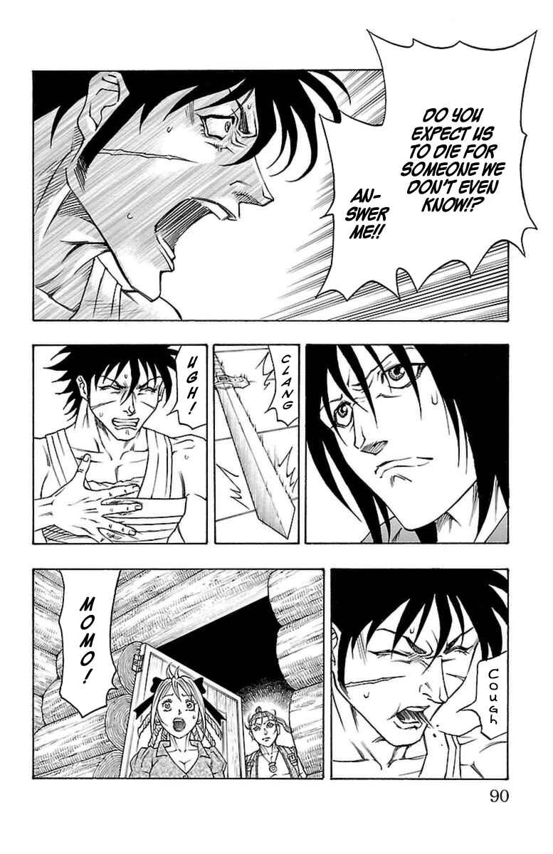 Page 22 Chapter 26 Sunset Rose