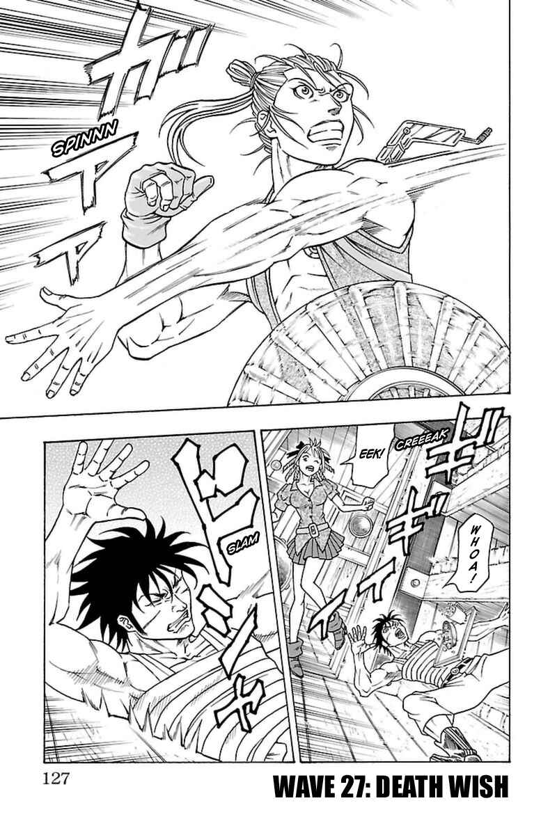Page 1 Chapter 27 Sunset Rose