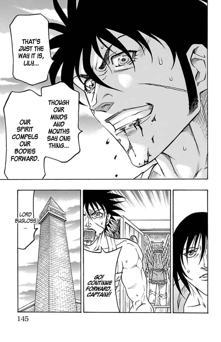 Page 17 Chapter 27 Sunset Rose