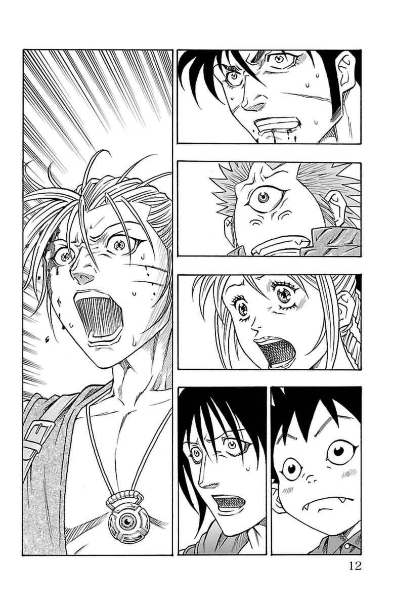 Page 11 Chapter 28 Sunset Rose