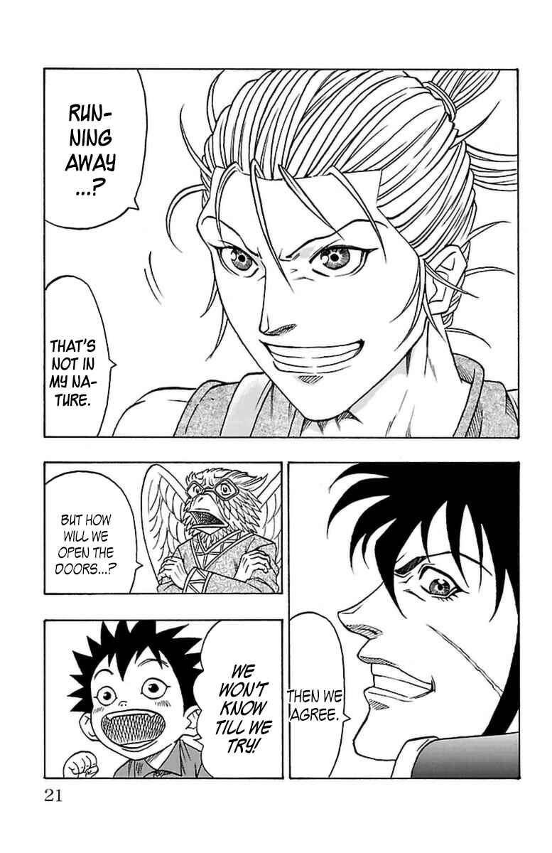 Page 19 Chapter 22 Sunset Rose