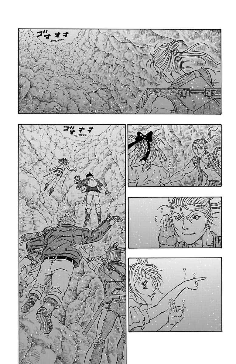Page 46 Chapter 22 Sunset Rose