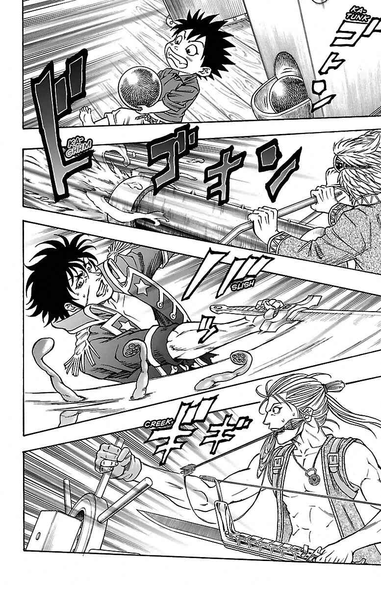 Page 14 Chapter 12 Sunset Rose