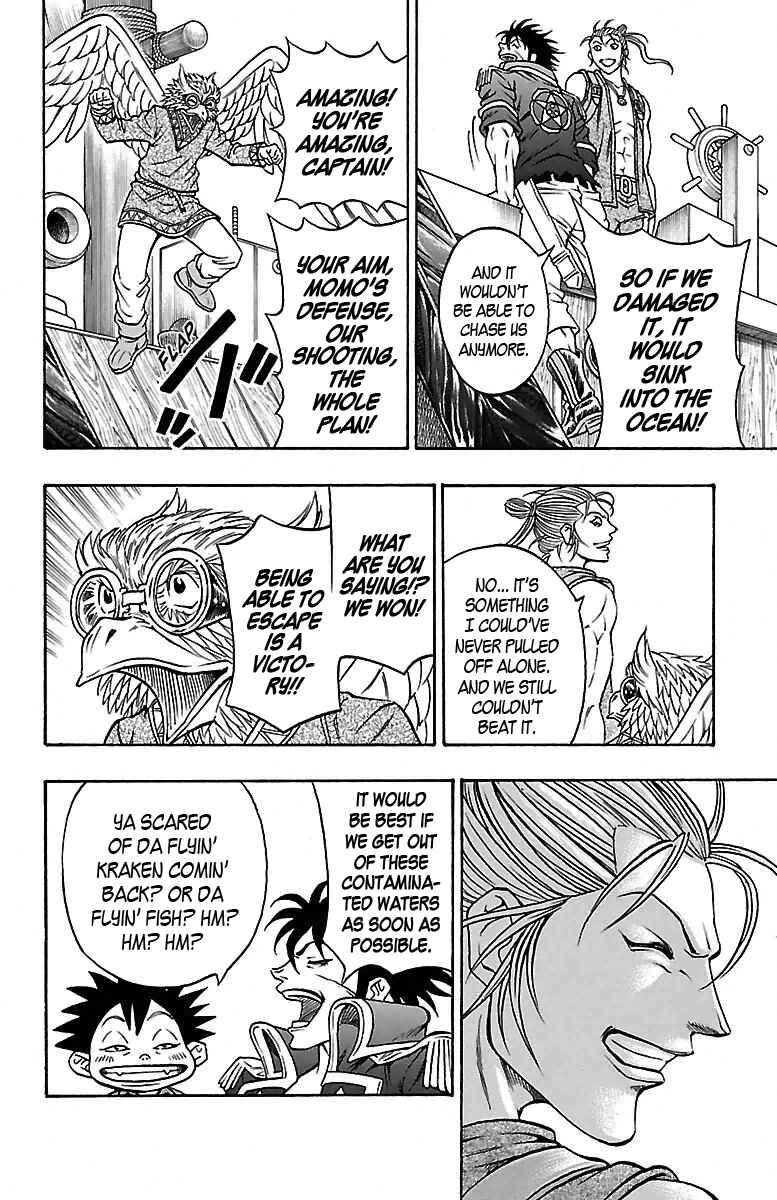 Page 23 Chapter 12 Sunset Rose