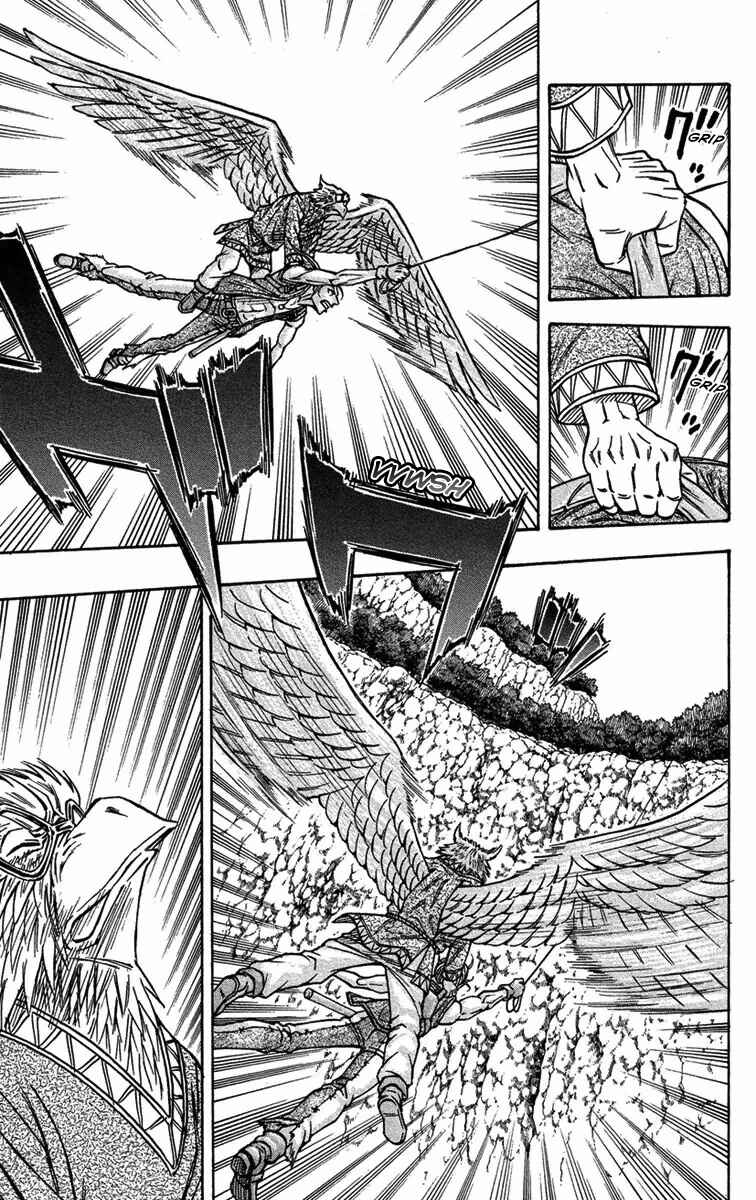 Page 44 Chapter 9 Sunset Rose