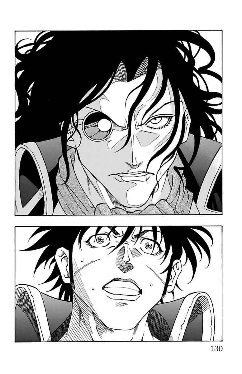 Page 57 Chapter 32 Sunset Rose