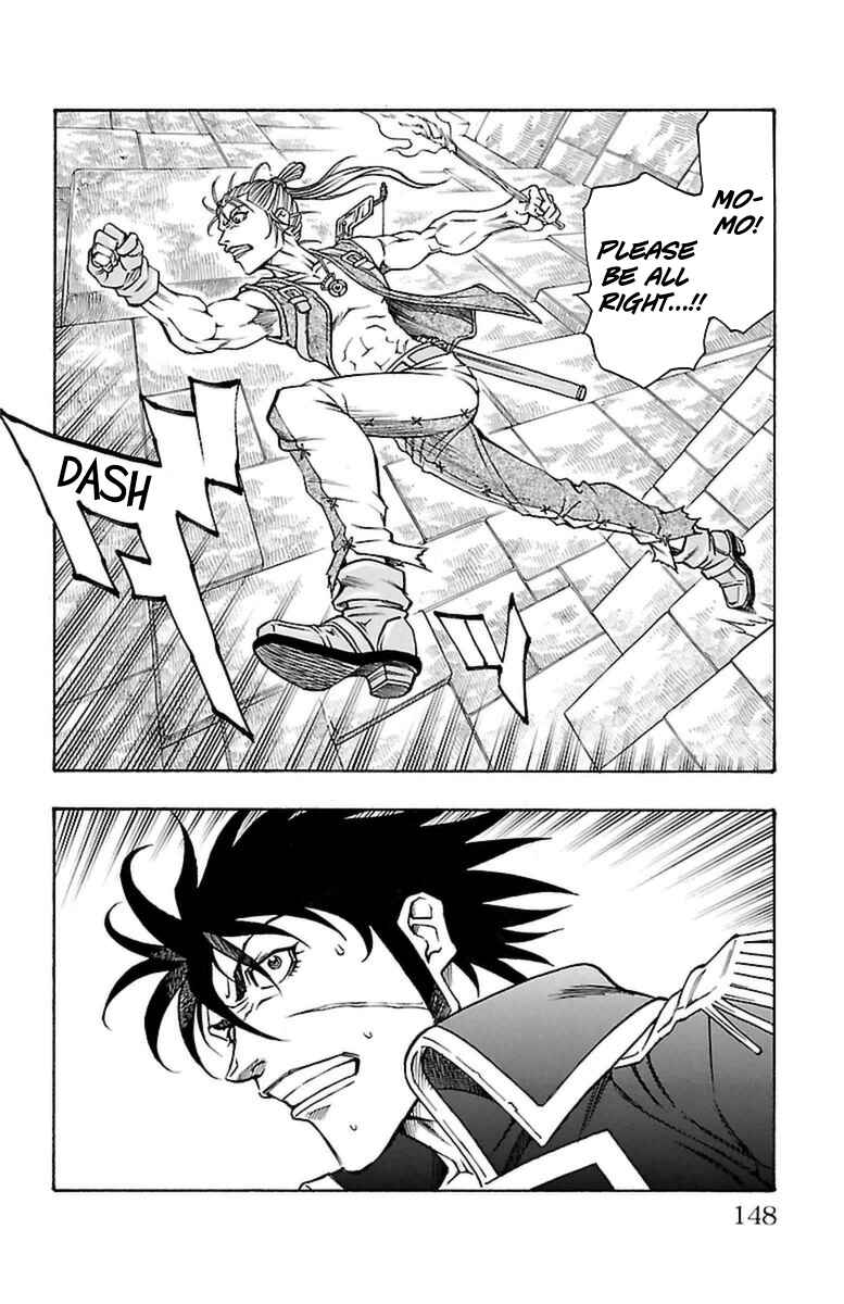Page 17 Chapter 33 Sunset Rose