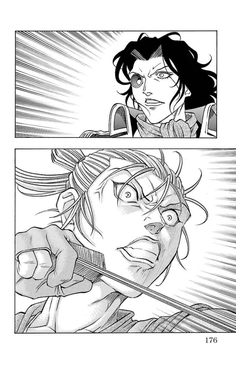 Page 42 Chapter 33 Sunset Rose