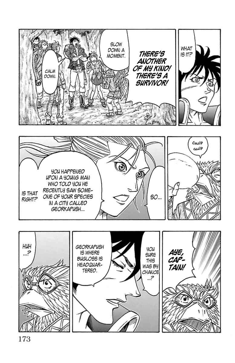 Page 46 Chapter 24 Sunset Rose