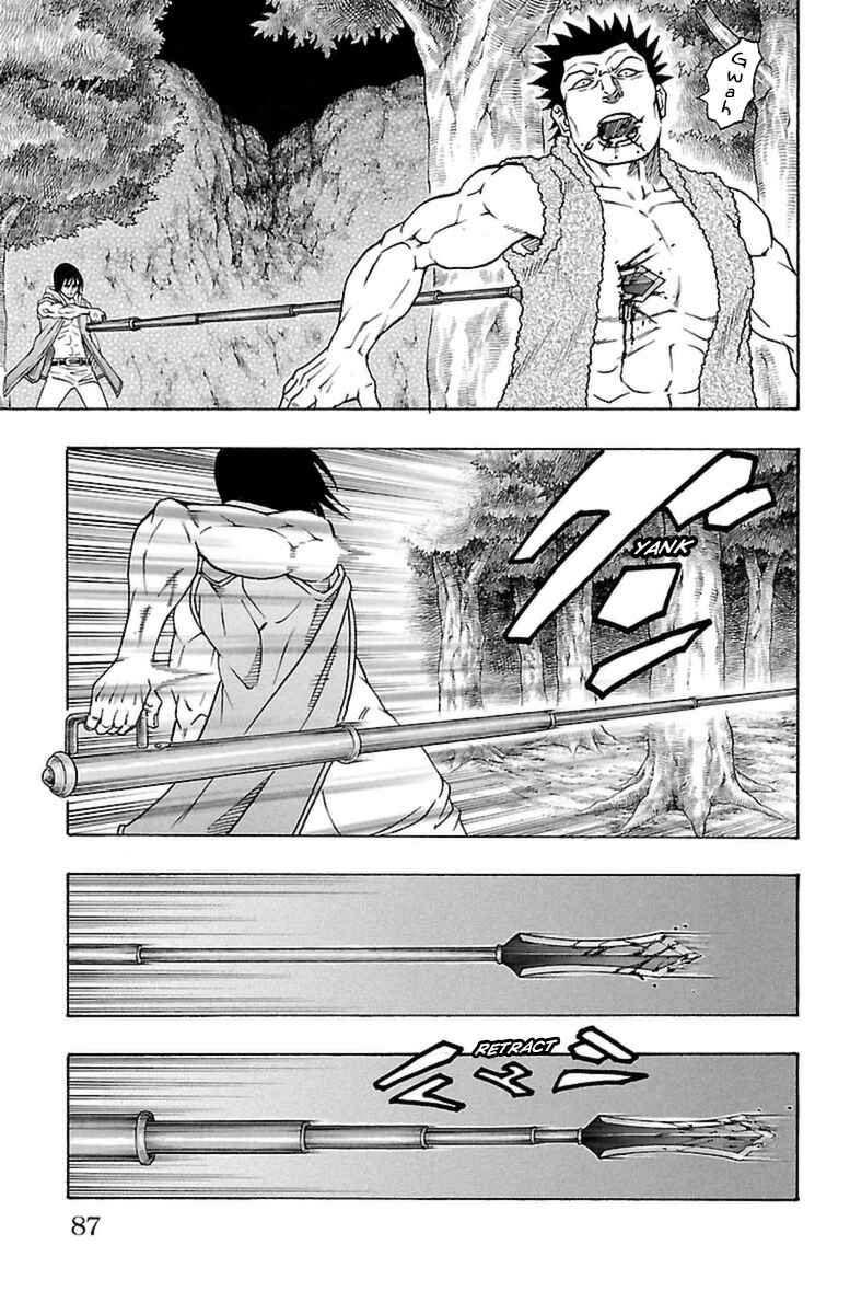 Page 19 Chapter 23 Sunset Rose