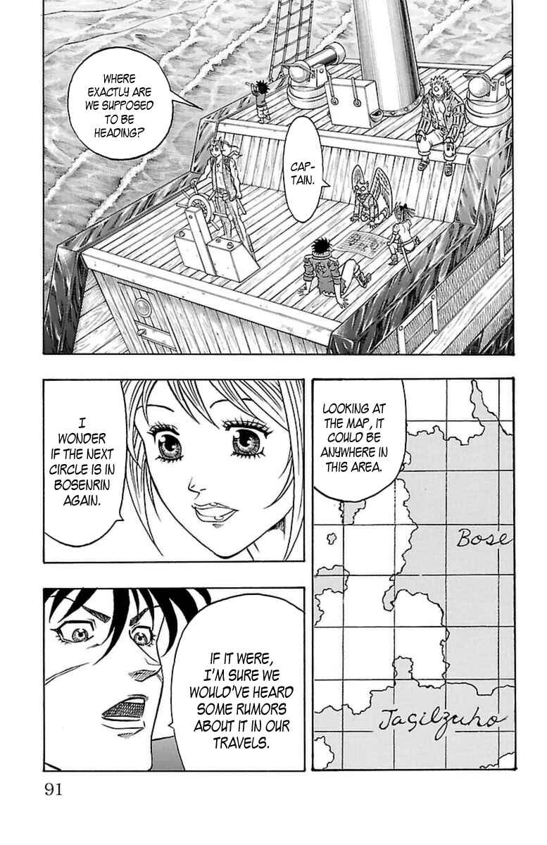 Page 23 Chapter 23 Sunset Rose