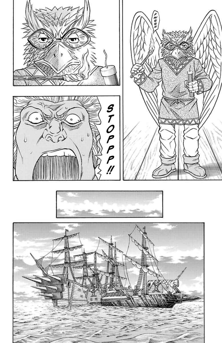 Page 50 Chapter 23 Sunset Rose