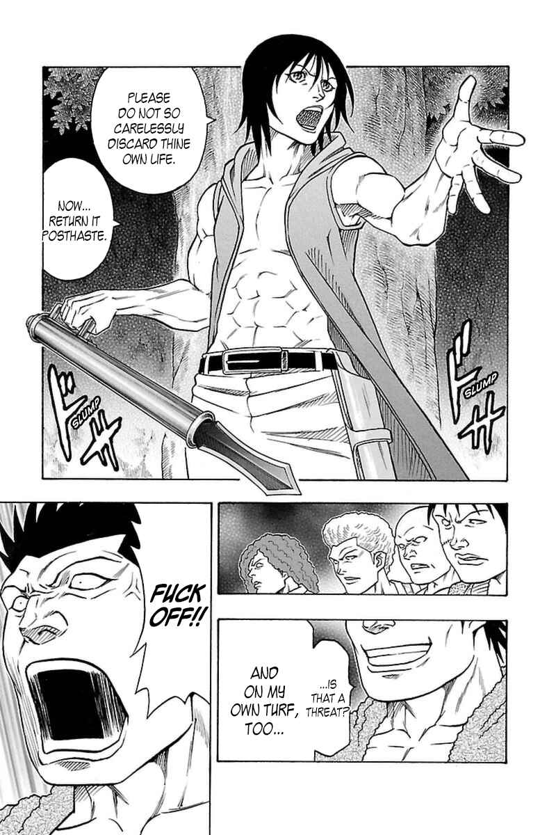 Page 8 Chapter 23 Sunset Rose