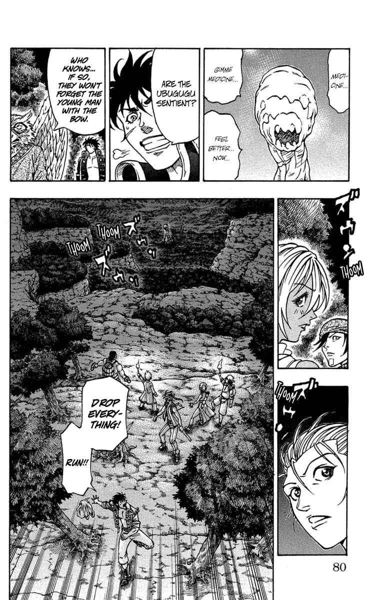 Page 19 Chapter 8 Sunset Rose