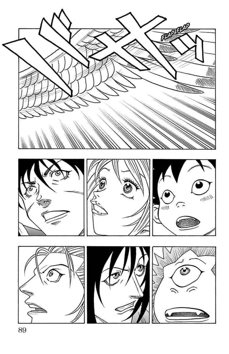 Page 22 Chapter 29 Sunset Rose