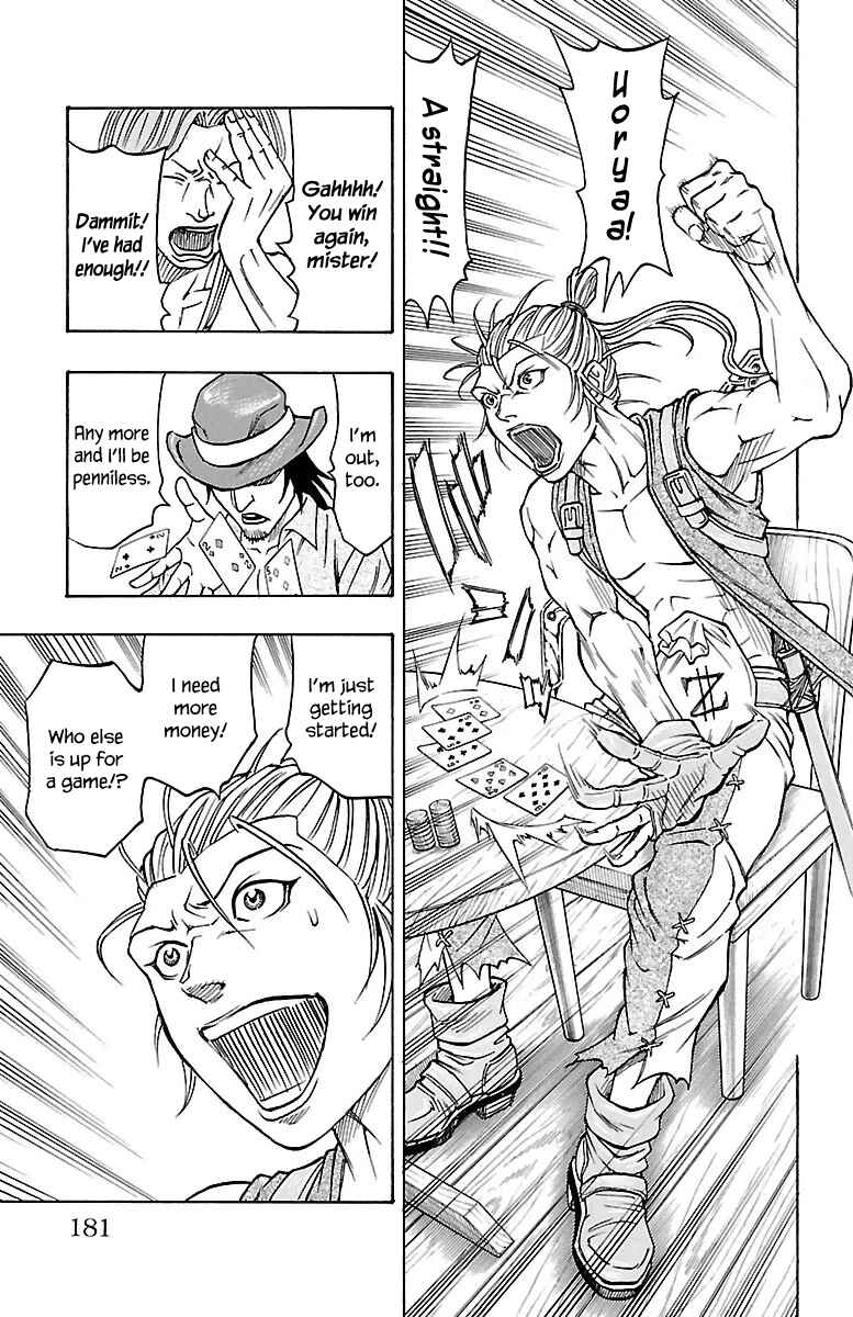Page 3 Chapter 6.5 Sunset Rose