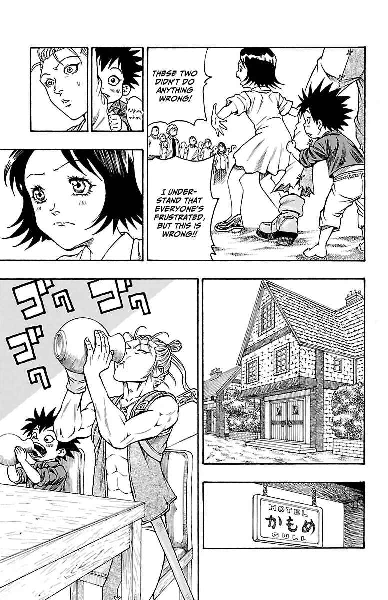 Page 12 Chapter 3 Sunset Rose