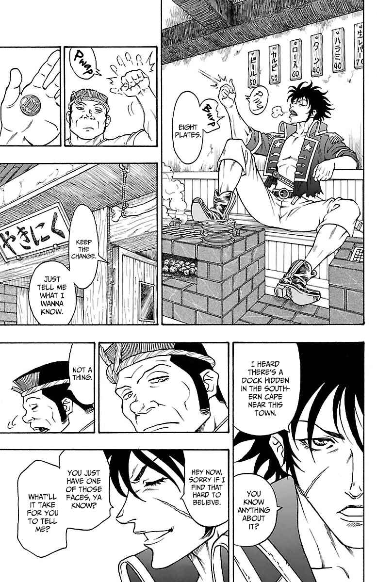 Page 6 Chapter 3 Sunset Rose