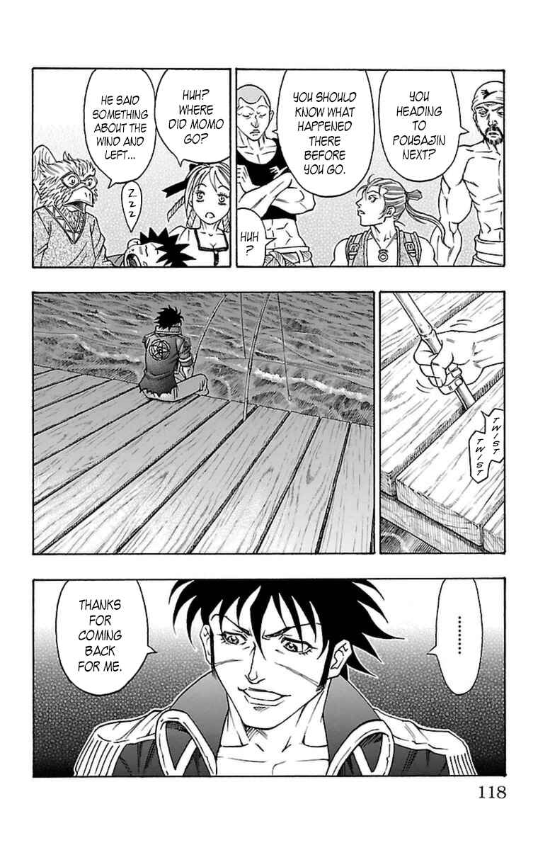 Page 50 Chapter 20 Sunset Rose