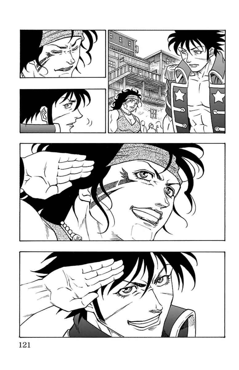 Page 53 Chapter 20 Sunset Rose