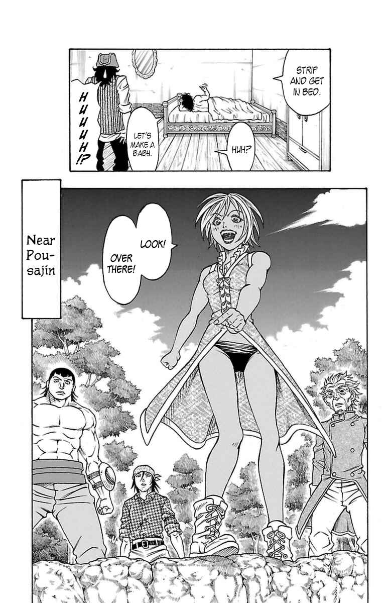 Page 59 Chapter 20 Sunset Rose