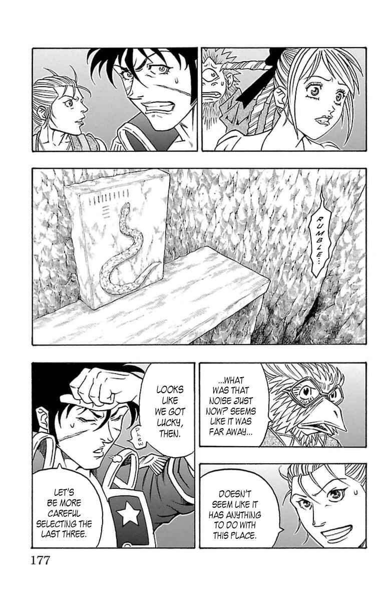 Page 45 Chapter 21 Sunset Rose