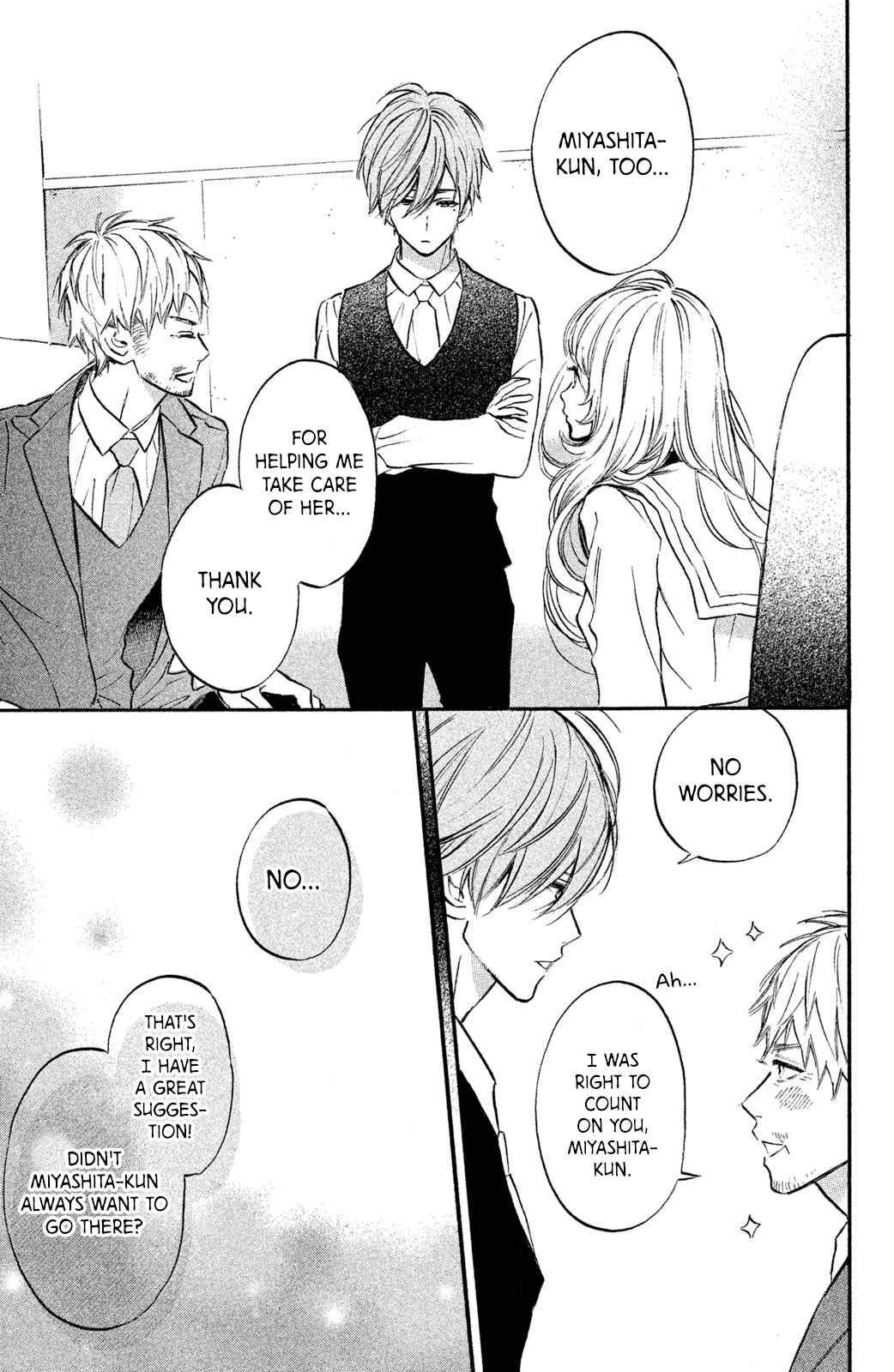 Page 12 Chapter 7 Ojou-san to Yobanaide