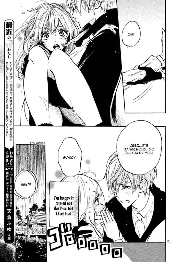 Page 29 Chapter 5 Ojou-san to Yobanaide