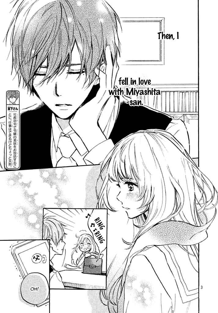 Page 7 Chapter 5 Ojou-san to Yobanaide