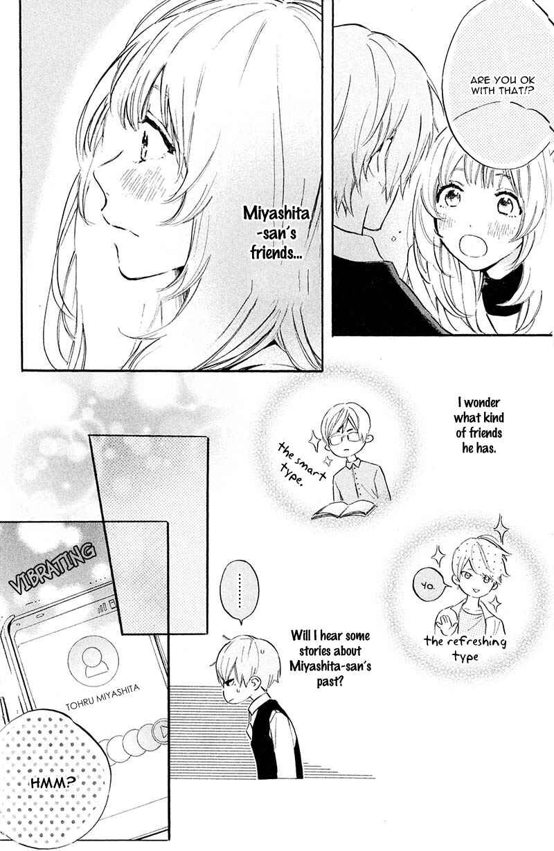 Page 12 Chapter 4 Ojou-san to Yobanaide