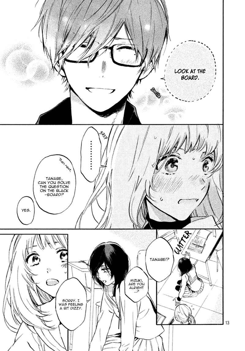 Page 17 Chapter 2 Ojou-san to Yobanaide