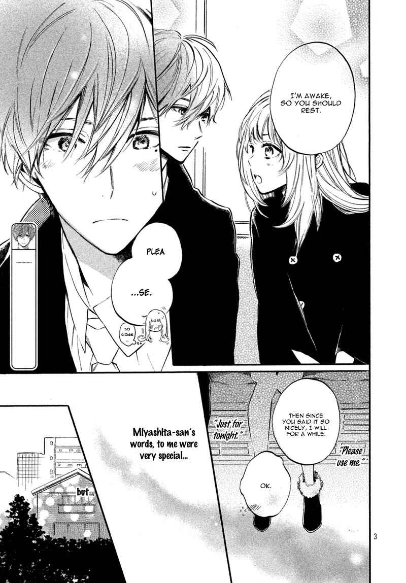 Page 7 Chapter 6 Ojou-san to Yobanaide