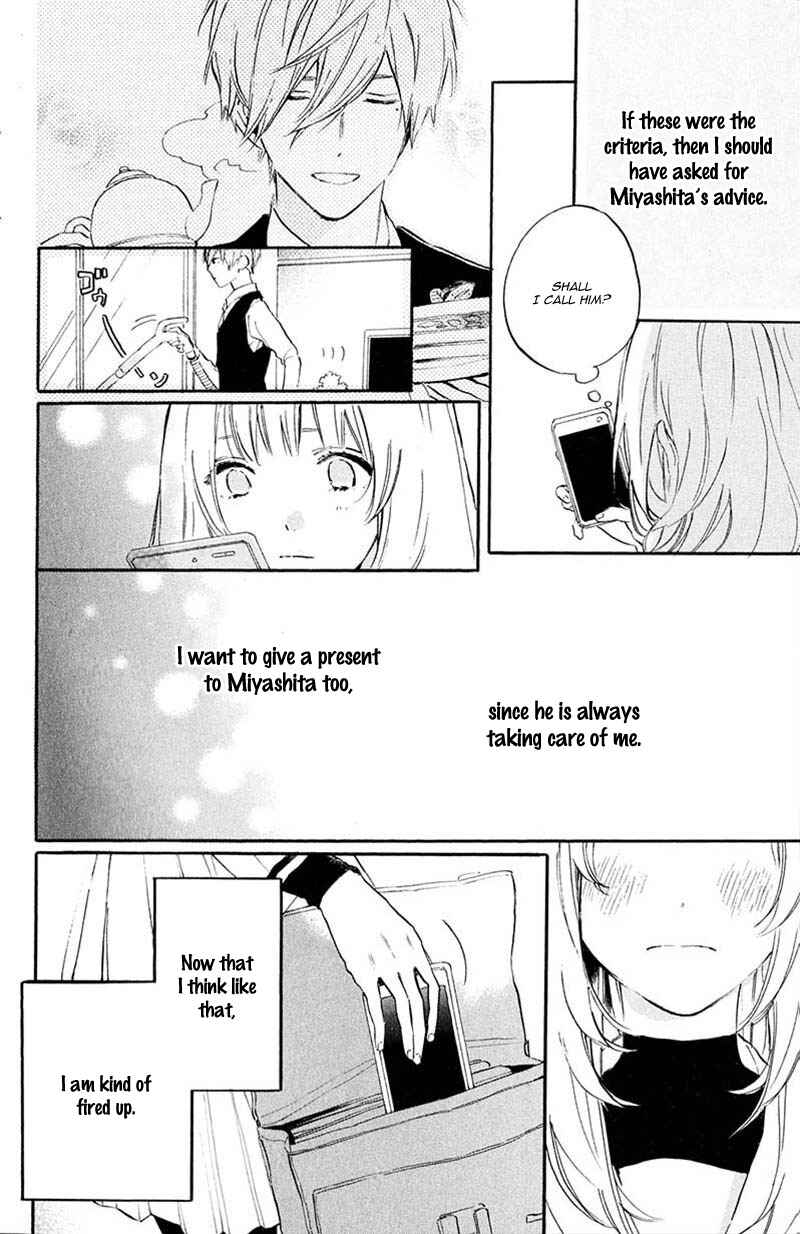 Page 10 Chapter 3 Ojou-san to Yobanaide
